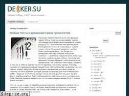 Sites similar to decker.su