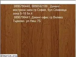 Sites similar to decking-bg.eu