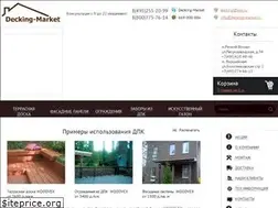 Sites similar to decking-market.ru