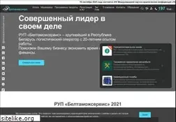 Sites similar to declarant.by