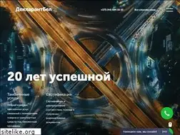 Sites similar to declarantbel.by