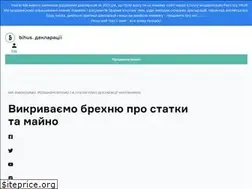 Sites similar to declarations.com.ua