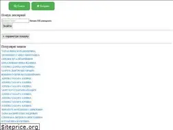 Sites similar to declarations.top