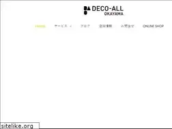 Sites similar to deco-all.jp