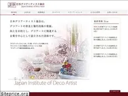 Sites similar to deco-artist.com
