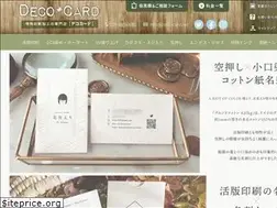 Sites similar to deco-card.net