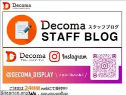 Sites similar to deco-ma.com