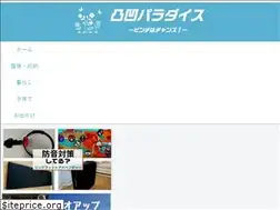 Sites similar to deco-para.com