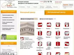 Sites similar to deco-r.ru