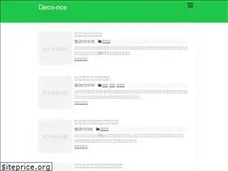 Sites similar to deco-rice.com