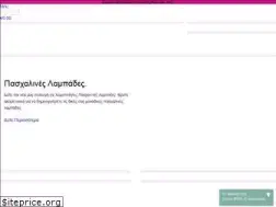 Sites similar to deco24.gr