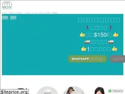 Sites similar to deco2hk.com