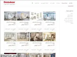 Sites similar to decoabzar.com