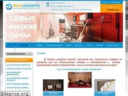 Sites similar to decoacoustic.ru
