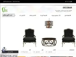 Sites similar to decobar.ir