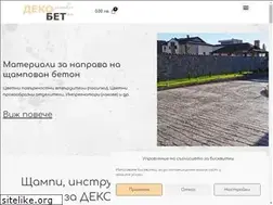 Sites similar to decobet-bg.com