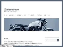 Sites similar to decoboco.info