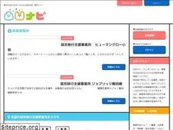 Sites similar to decoboco.jp