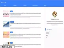 Sites similar to decobocofun.com