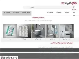 Sites similar to decocabin.com