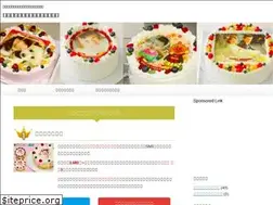 Sites similar to decocake.net