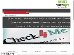 Sites similar to decocenter.co.il