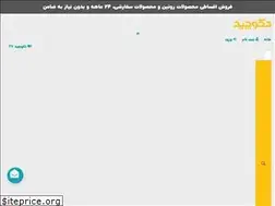 Sites similar to decochid.com