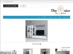 Sites similar to decodarart.com