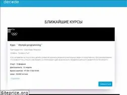 Sites similar to decode.kz