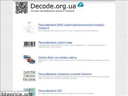 Sites similar to decode.org.ua