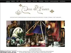 Sites similar to decodefrance.ru