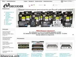 Sites similar to decoder.in.ua