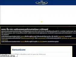 Sites similar to decoder159.com
