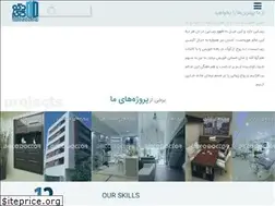 Sites similar to decodoctor.ir