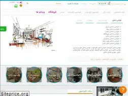 Sites similar to decodone.ir