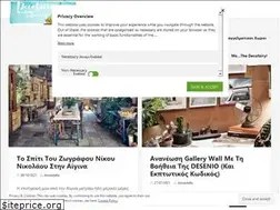 Sites similar to decofairy.gr