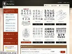 Sites similar to decofont.com