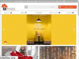 Sites similar to decogiva.com