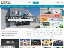 Sites similar to decogo.com