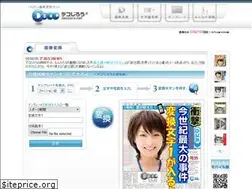 Sites similar to decojiro.net