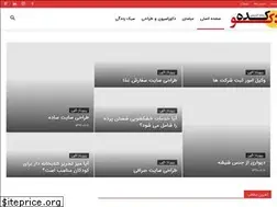 Sites similar to decokadeh.com