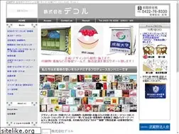 Sites similar to decol97.com