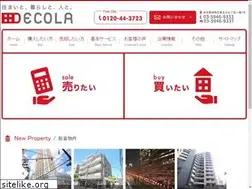 Sites similar to decola-house.co.jp