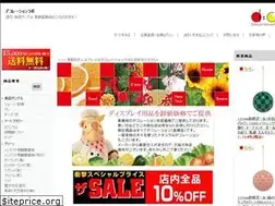 Sites similar to decolabo.com