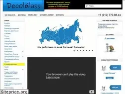Sites similar to decolglass.ru