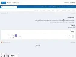 Sites similar to decolife.ir