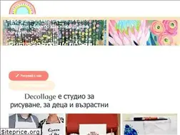 Sites similar to decollagestudio.com