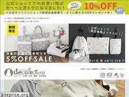 Sites similar to decollections.co.jp