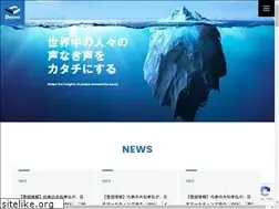 Sites similar to decom.org
