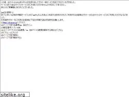 Sites similar to decoman.jp